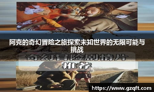 天博克罗地亚平台