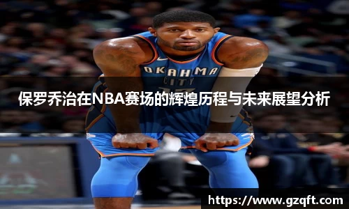 天博克罗地亚官网