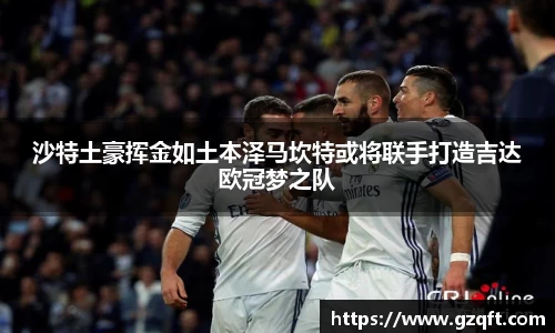 天博克罗地亚官方网站