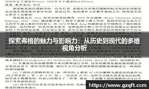 天博克罗地亚官方网站