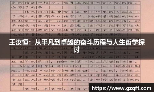 天博克罗地亚官方网站