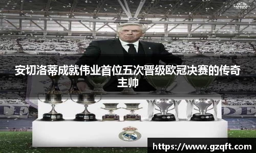 天博克罗地亚官方网站