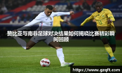 天博克罗地亚平台