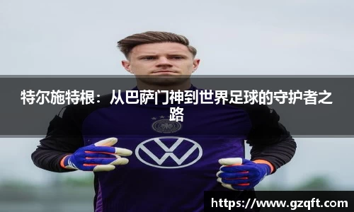 天博克罗地亚官方网站